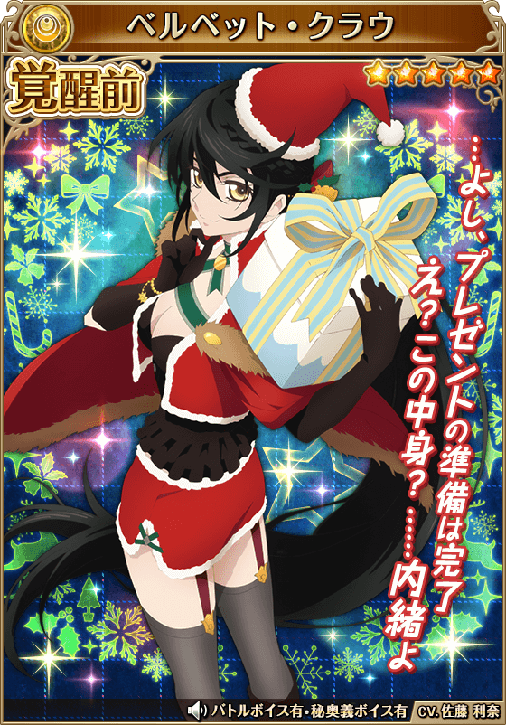 Tales Character Daily! ✨️✨️ tweet media