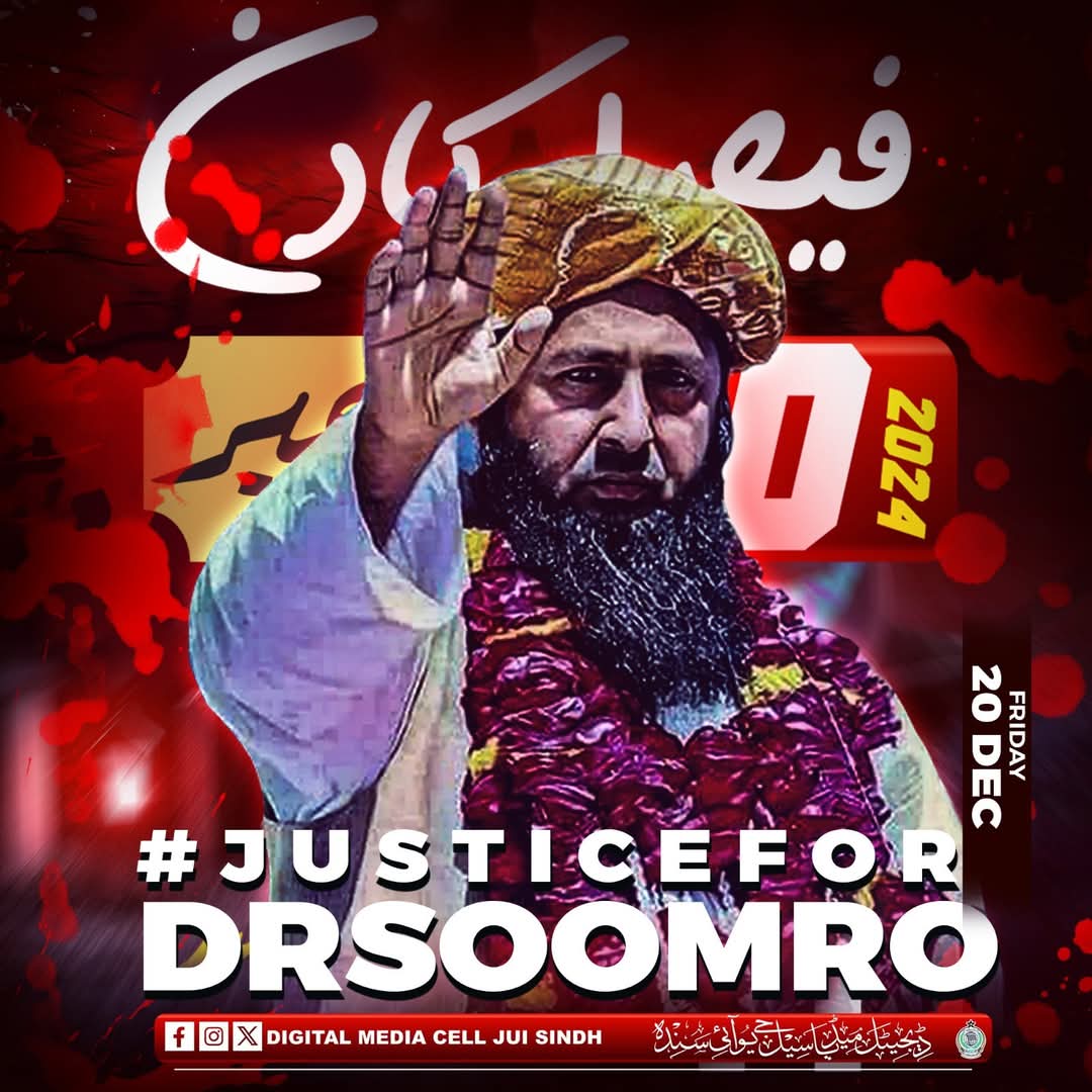 #JusticeForDrSoomro