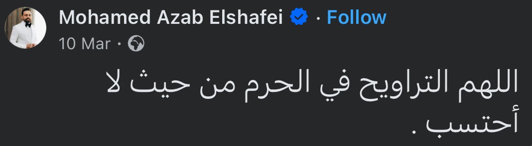 elkafro's tweet photo. وما ذلك عليك بعزيز يا الله.. https://t.co/18LlM9qKgE