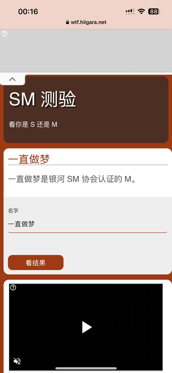 这太有意思了哈哈