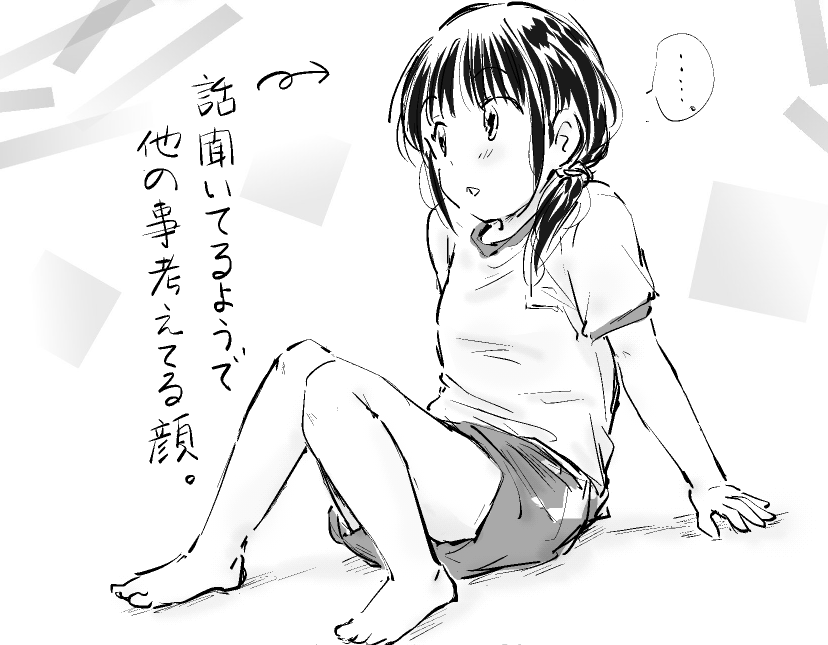 kuchi hanbiraki 