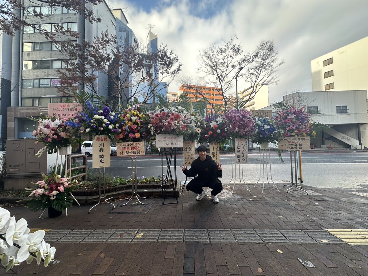 chantakexxx's tweet photo. らーめんはや川警固店
12月19日　OPEN しました。

今日の日までに
色んな新しい経験を沢山させてもらって日々成長を感じております。
そして、ラーメン屋を通じて、皆さんとの関わりも増えて
より応援していただいてるんだなと実感しました。

たくさんの出会いに感謝しながら
皆さんに愛されるお店になれればと
思っております。

これからもどうぞ
よろしくお願い致します🍜

#らーめんはや川
#らーめんはや川警固店