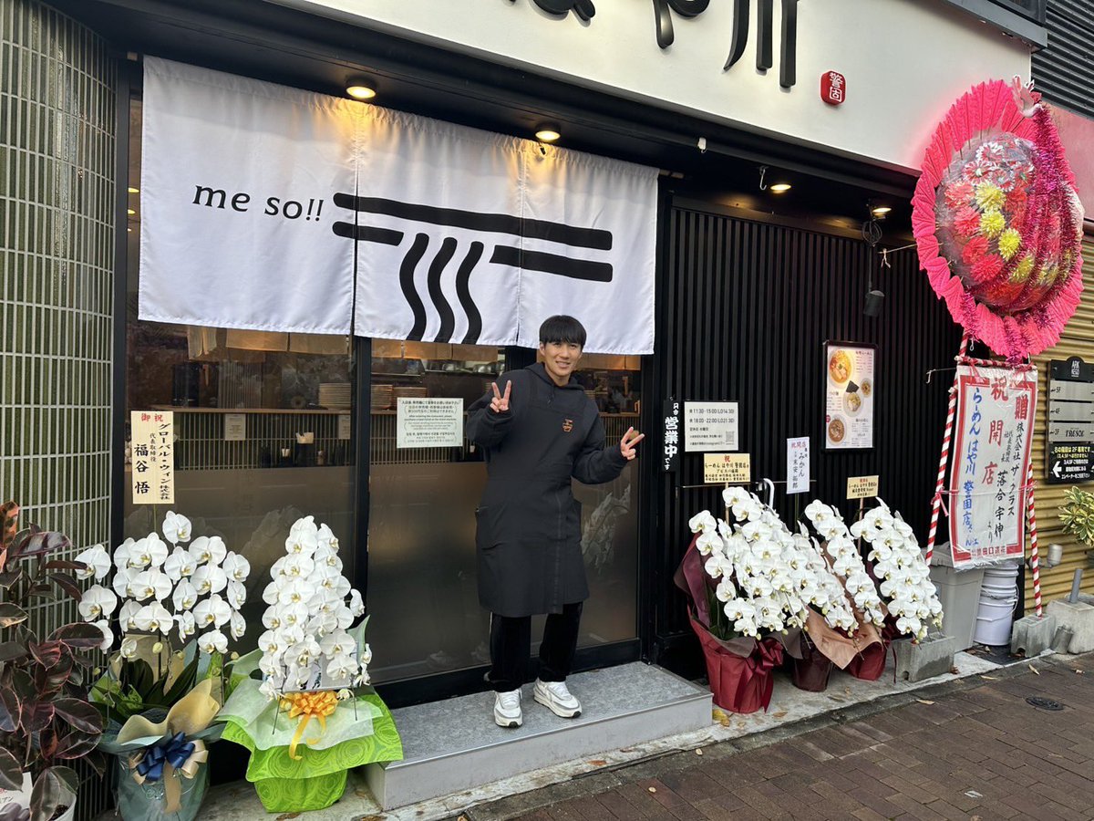 chantakexxx's tweet photo. らーめんはや川警固店
12月19日　OPEN しました。

今日の日までに
色んな新しい経験を沢山させてもらって日々成長を感じております。
そして、ラーメン屋を通じて、皆さんとの関わりも増えて
より応援していただいてるんだなと実感しました。

たくさんの出会いに感謝しながら
皆さんに愛されるお店になれればと
思っております。

これからもどうぞ
よろしくお願い致します🍜

#らーめんはや川
#らーめんはや川警固店