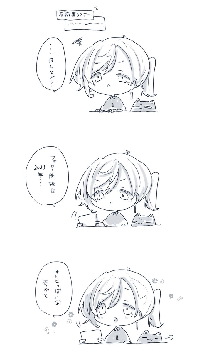 警戒 