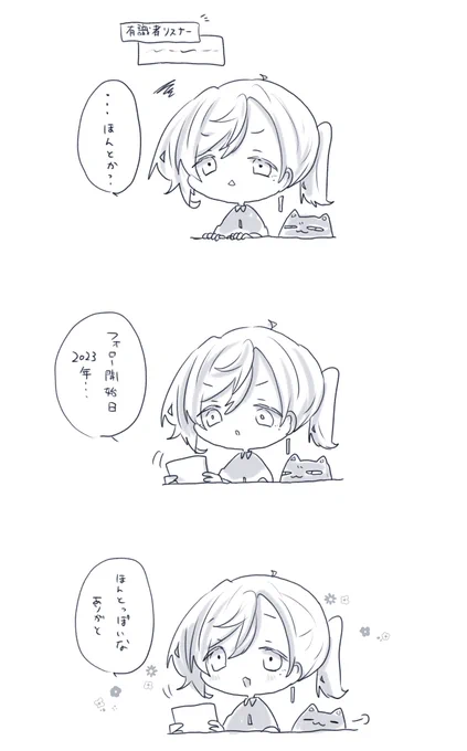 警戒 