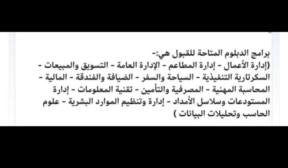 OH055l's tweet photo. ⭐️. تخصصات جامعة الملك فيصل دراسة  دبلوم عن بعد متاح التسجيل فيها ١٤ تخصص جديد . فالكم القبول 

#جامعة_الملك_فيصل #دبلوم_عن_بعد #انتساب #جامعات #دبلوم_الملك_فيصل
🏷️لتسجيل في الجامعة بسعر رمزي ٣٠ ريال حياك  

 #دبلوم_الملك_فيصل https://t.co/faMhTulamo