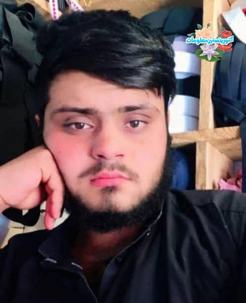 ۴ ورځي وروسته يې واده وو*
*د کابل کندهار پر لویه لار تیره شپه هغه ترافیکي حادثه کي يې ژوند دلاسه ورکړی، د ویش باډر اوسیدونکی دی*
*کورنی و دوستانو ته یې د زړه صبر غواړو.🤲*