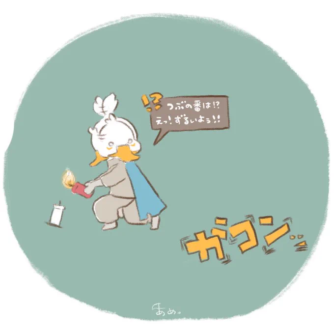 デイリー精霊さんだけずるいぞ!?って思ってたら別日に飛ばしてもらえて嬉しかったね#sky星を紡ぐ子どもたち 