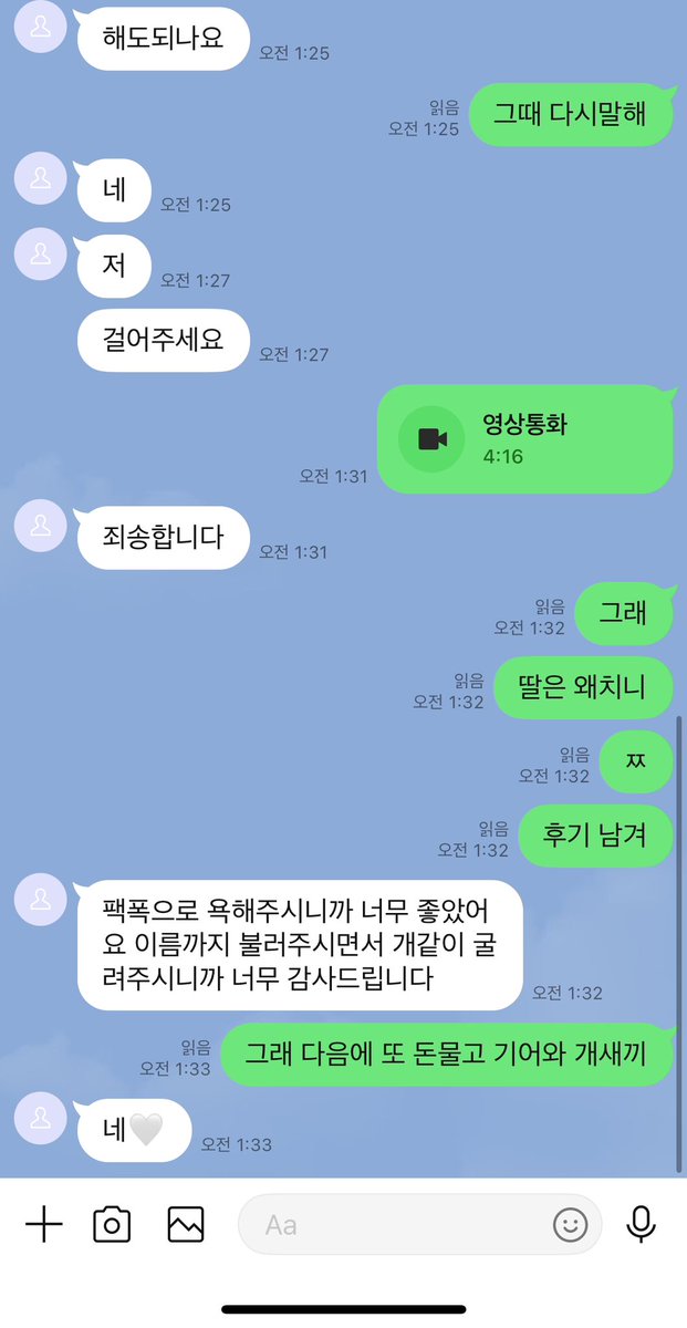 jeong_080's tweet photo. 후기2
#핀돔 #풋잡 #발노예 #fd https://t.co/bSS8skBVWi