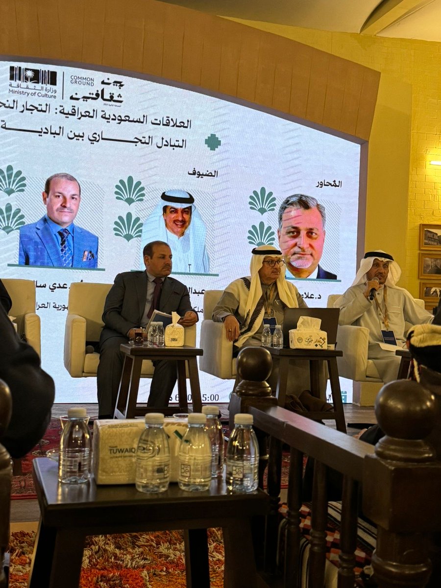 Dr_Abdulrahman_'s tweet photo. من فعاليات #مهرجان_بين_ثقافتين  ل #وزارة_الثقافة وندوة العلاقات السعودية العراقية التي نظمتها #دارة_الملك_عبدالعزيز وكانت مشاركتي بعنوان التجار النجديون في الزبير https://t.co/U7i2NgqS89