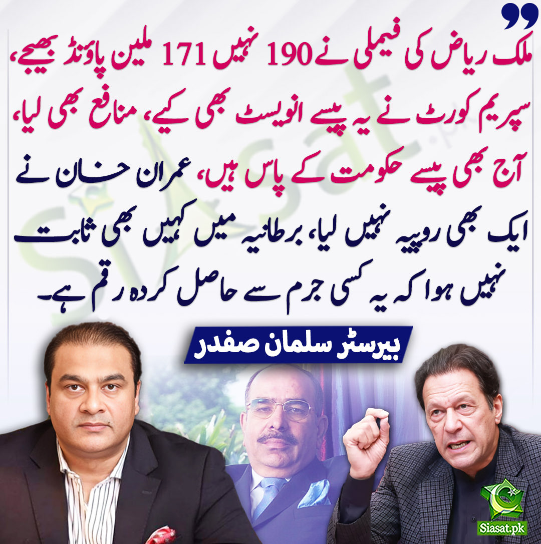 Sabir Shakir tweet media