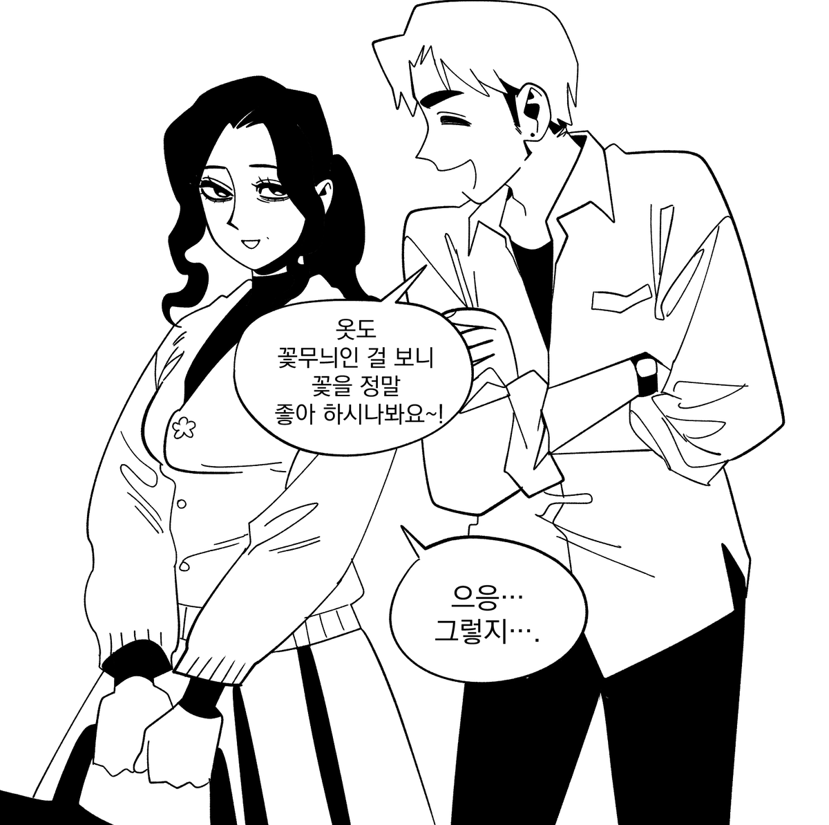 Seon-gi tweet media