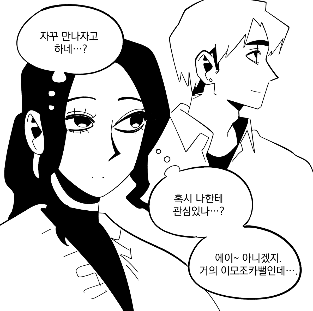 Seon-gi tweet media