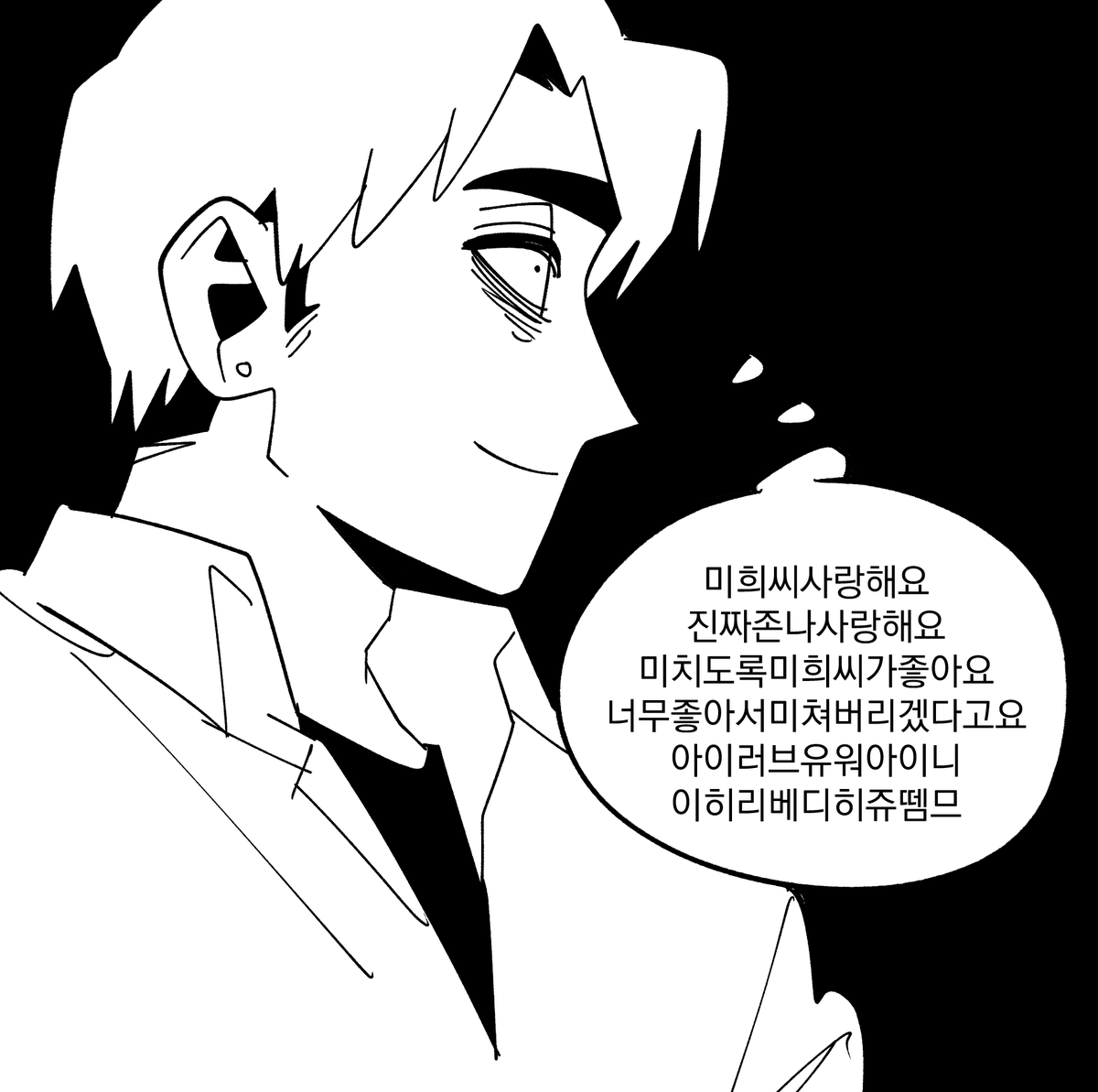 Seon-gi tweet media