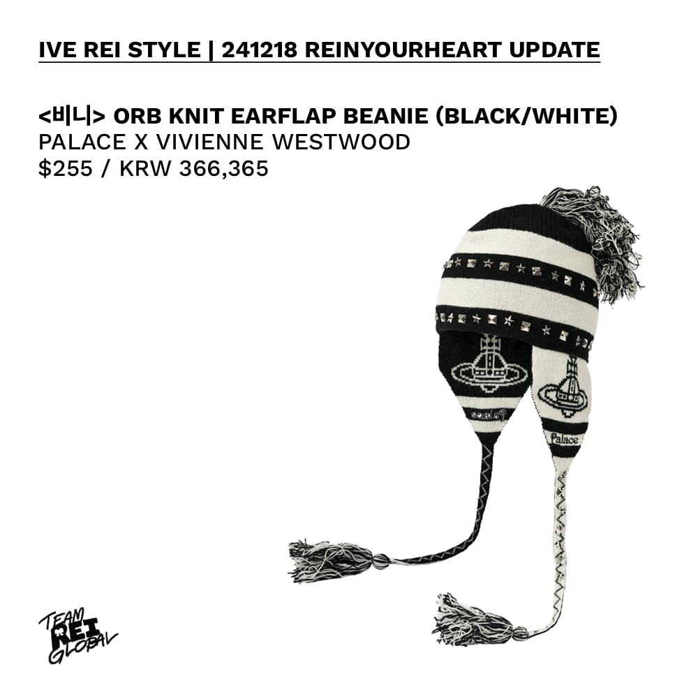 ? REI STYLE ] 241219 | 241218 IVE #REI Outfit ? (2/3) ? ORB 