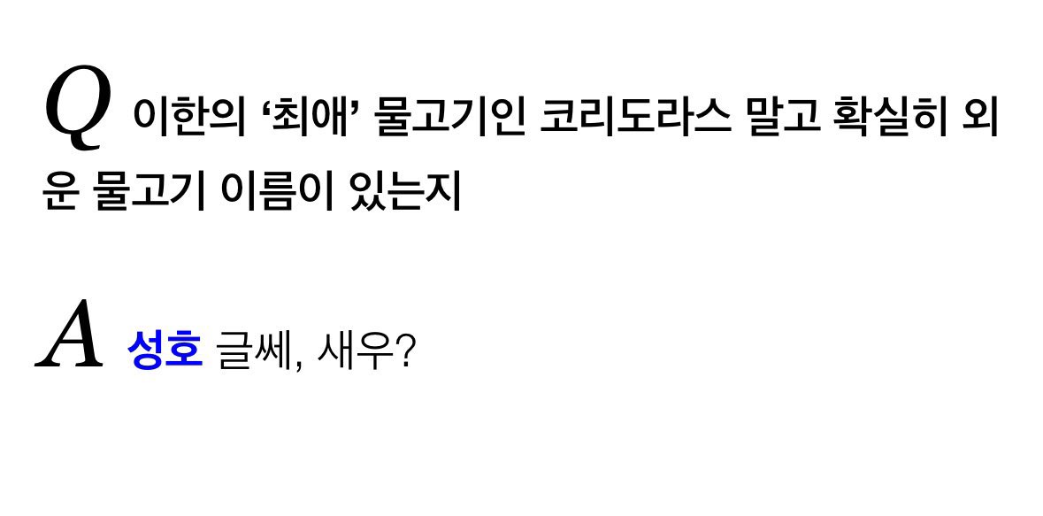 1시 42분!!!!!!!!!
.
.
.
글쎄,새우?
기습숭배