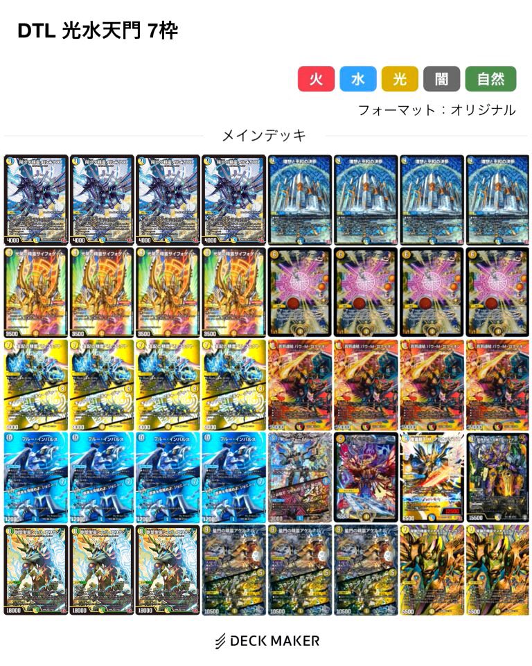 深夜だから記事の内容チラ見せするんだけど、のすけ的イチオシ新弾