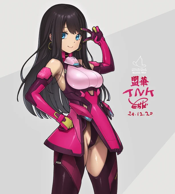 TNK241220萬場盟華 