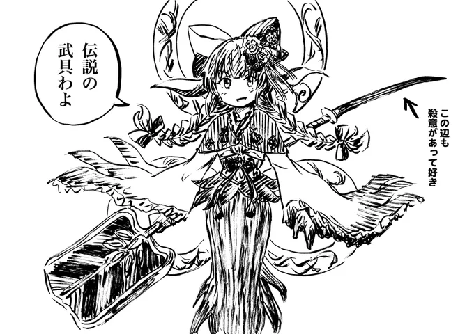次弾のLCアン、シンプルなポーズだけど古き良きRPGのつよつよボス感があって好き。ラスボスじゃなくて伝説の武具とか守ってるタイプのやつ。
#WIXOSS 