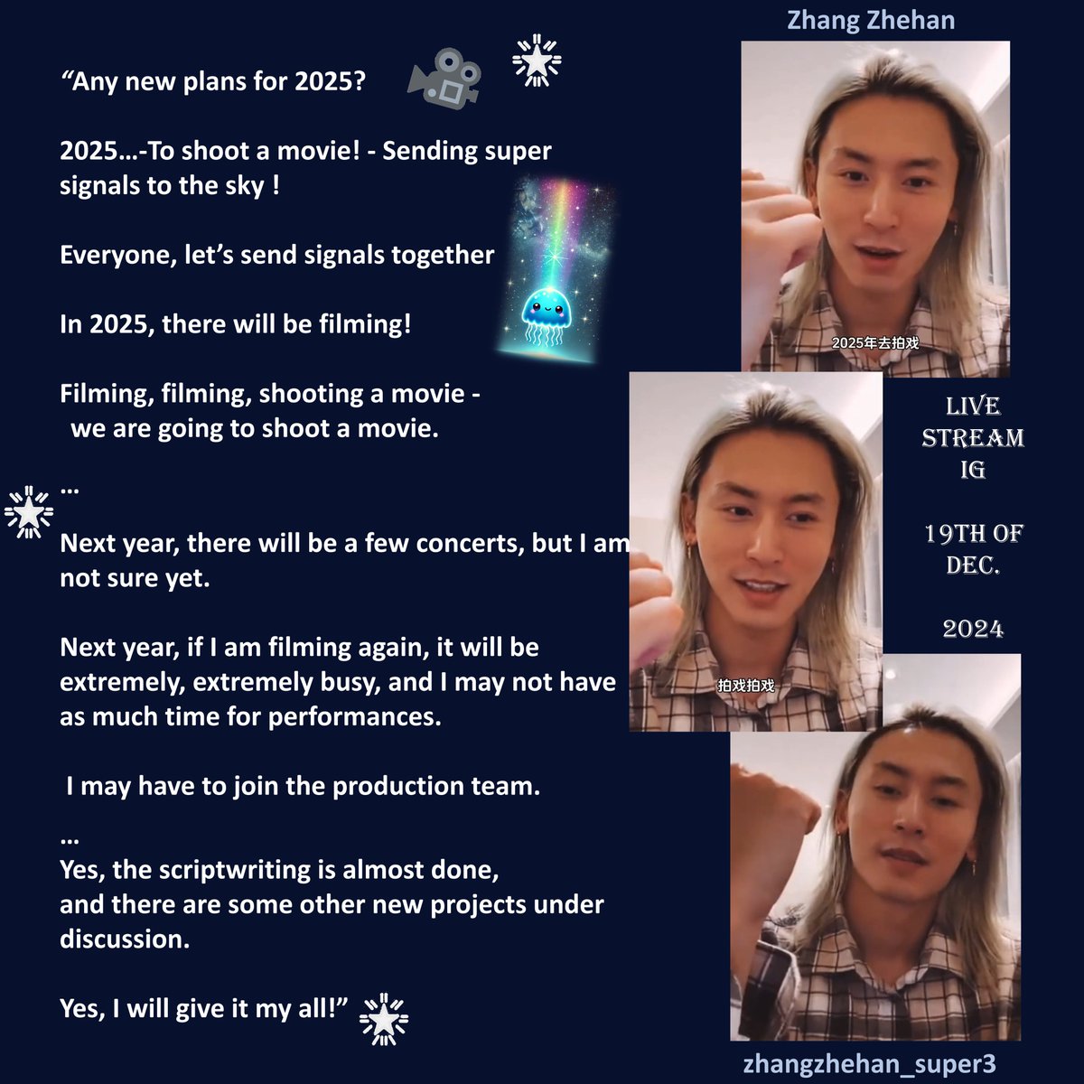 SannaU4's tweet image. Live stream 19th dec  - Joining the "Signals to the sky team" 🪼🌟💪No other Christmas wish will matter - Just let him film! 📽️Let him act! 💗🙏 "这未来 会比你 想象的 更好啊" - The future will be brighter than you ever thought" - than we ever thought 🥹 #ZhangZhehan  #张哲瀚
