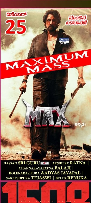 Karna20878812's tweet photo. Theatre list for Hassan 
#MaxTheMovie #MaxMovement #MaxTheMovieOnDec25 #kiccha https://t.co/t9JKcqw4b1