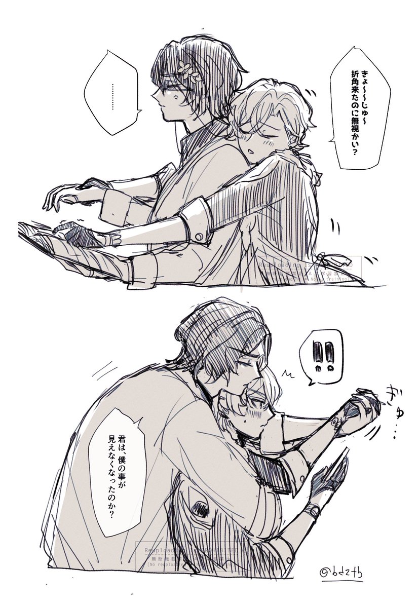 レイチュリ
#ratiorine
甘えたがり達… 