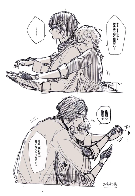 レイチュリ
#ratiorine
甘えたがり達… 