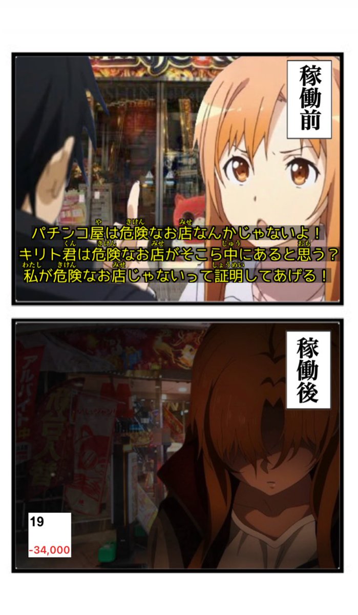 miruku12312's tweet photo. https://t.co/HIz1LKagYu