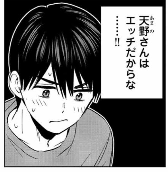 Post by カッコウの許嫁【公式】 on X: 🤥🤥🤥