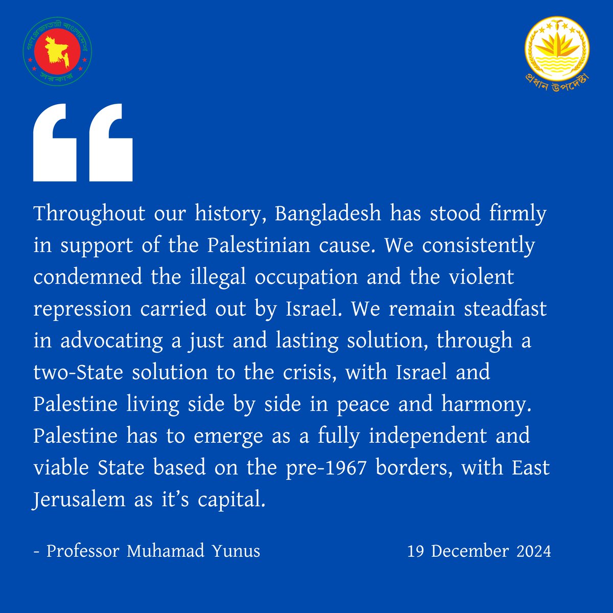 ChiefAdviserGoB's tweet photo. Chief Adviser Professor Muhammad Yunus highlighted Bangladesh's support for Palestine and called for a two-state solution with East Jerusalem as Palestine's capital in his speech on the Gaza and Lebanon crisis.
#Bangladesh #D8Summit #Palestine #ChiefAdviser https://t.co/1Hg1x0L6CM