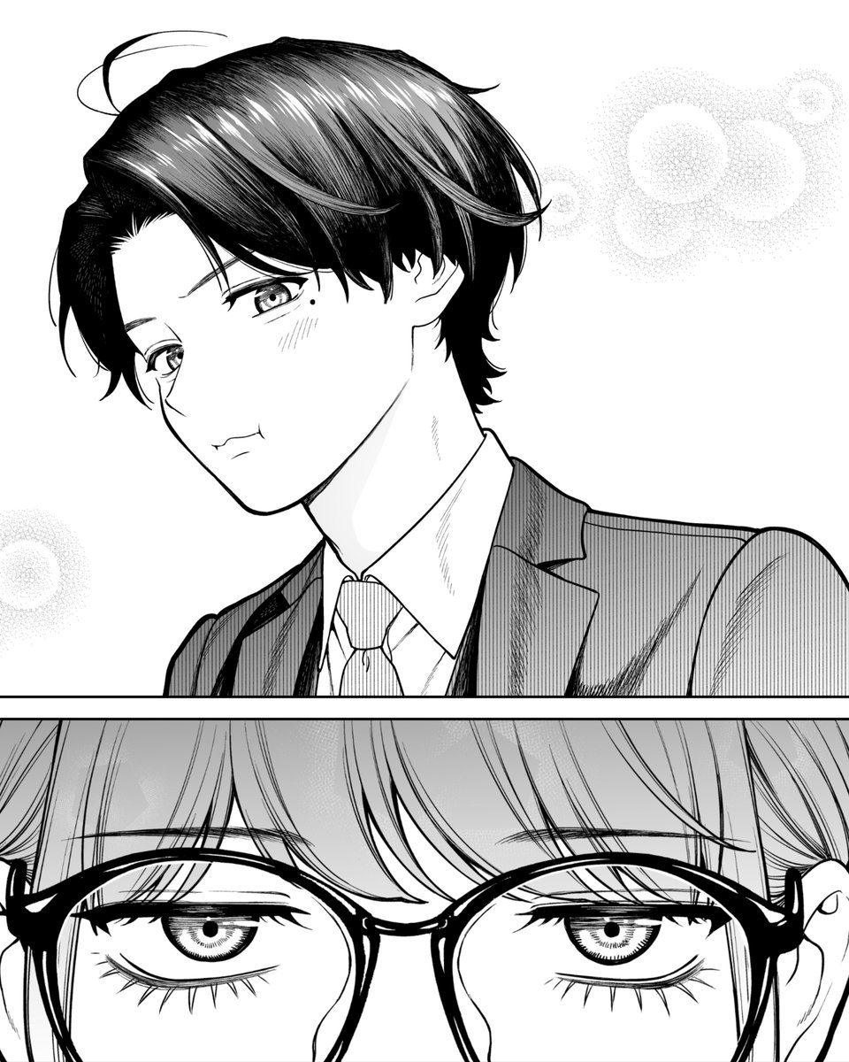 あんなこと言われたら

#会社と私生活 