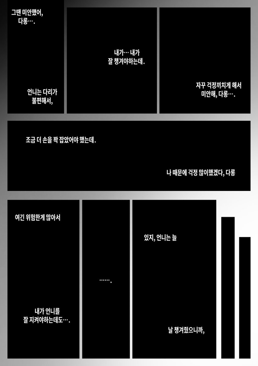 eerrrr30's tweet photo. 내가 잘 챙겨야 하는데, 그게 잘 안되네.. https://t.co/VfRyKjHWhn