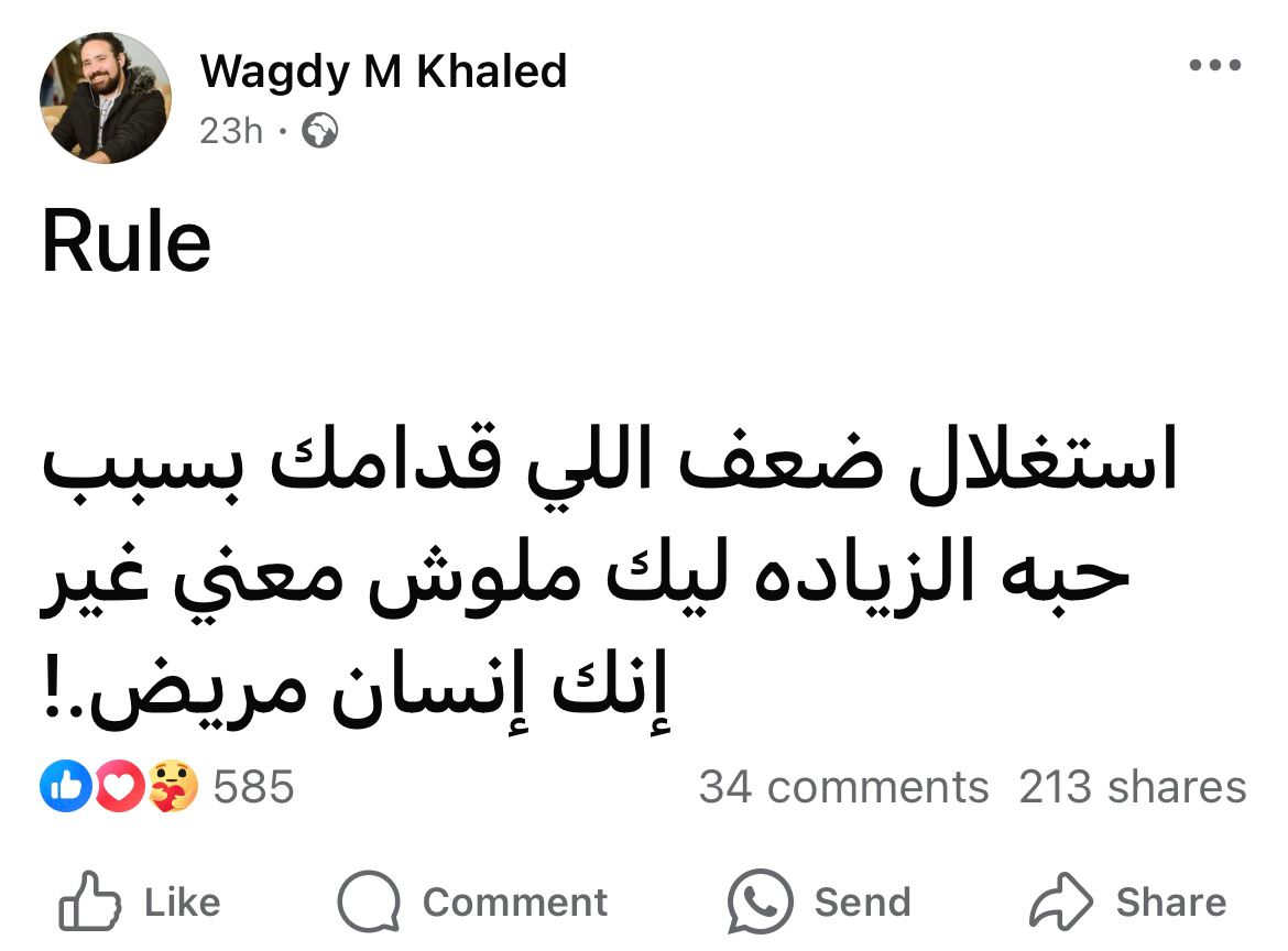 Maii • (@mai_zeidan) on Twitter photo 