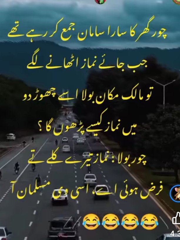 اسی وی مسلمان آں