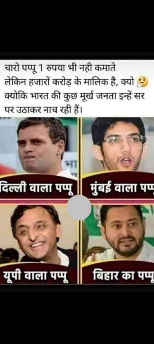 DevShar91813056's tweet image. @IncomeTaxIndia #SourceofIncome ??? @dir_ed @nsitharaman #Helpless @HMOIndia #ArrestTaxLooters @HinduITCell @BattaKashmiri @amitmalviya