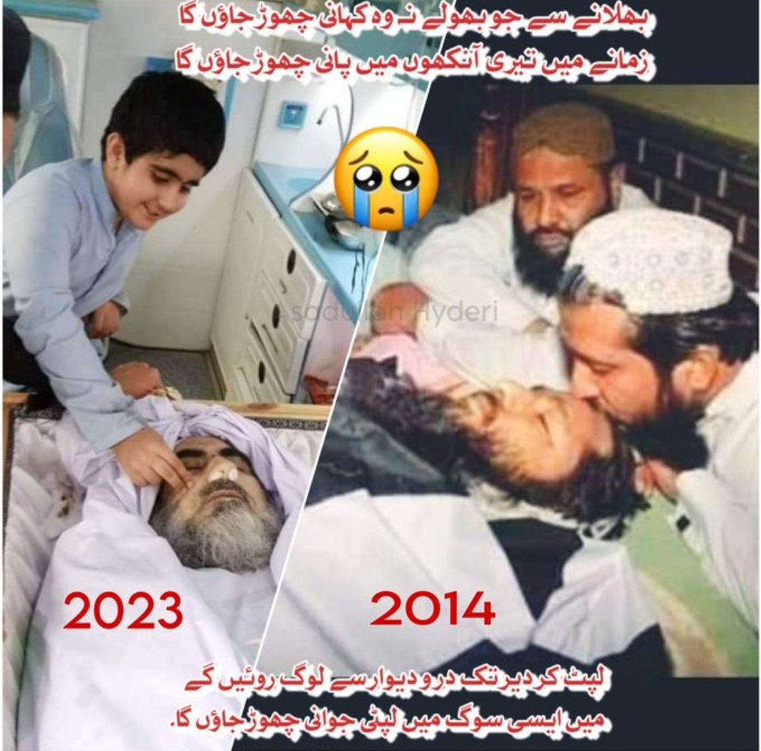 شہیدوں کی جماعت 
#JusticeForDrSoomro