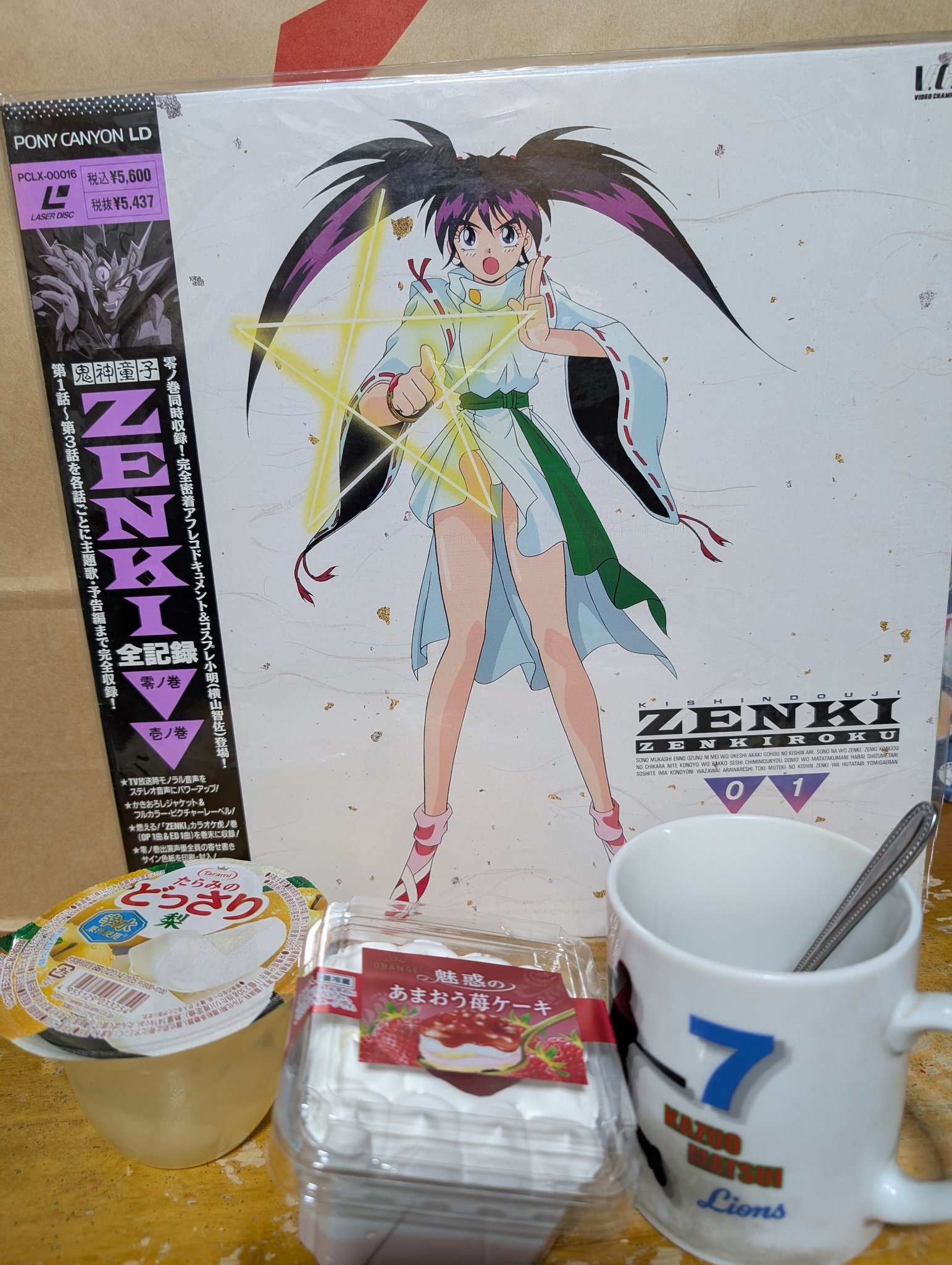 レオれお。 on X: レオれお。 on X: