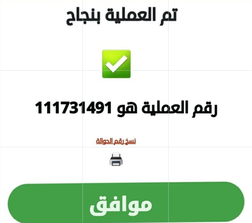 MuhammadAlshehr's tweet photo. مبروك🌹
لقد تمت الأشاره اليك الان أرسل اسمك ورقم جوالك في الخاص الحين لقــد تـم اختــــيارك  ضمن المستفيدين سيتم مساعدتك بمـلغ 550،000 الف ﷼
بــــدون شـــــروط الشــــروط فقط
١-رتويت
٢-تغريد ب (تم)
٣-تابعني  
٤-ارسل إسمك ورقم جوالك خاص https://t.co/Rhjclywwyi