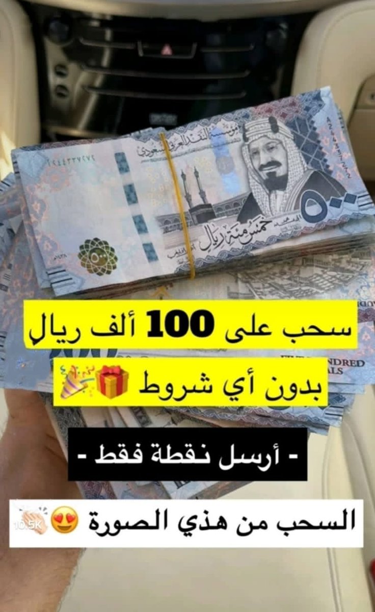 MuhammadAlshehr's tweet photo. مسا الخيرررررررررر 🌹 
الكل جاهزين وموجودين🌙 ؟ 
بنسحب الليله على هدايا بقيمة [ 10,000,000 مليون ريال ]

الشروط [ تابعني + رتويت ولايك ]
وأكتب [  تم ] ♥️ 👇🏻
تابع  ✅ https://t.co/hkIfdqAu1a