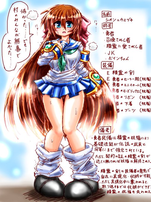 今日の寝る前らくがき詩音ちゃん@一部捏造設定|ω・) 