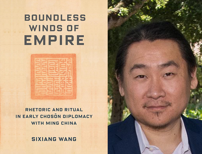 ChosonHistory's tweet photo. Congratulations to Sixiang Wang, who received the 2024 Hong Yung Lee Book Award in Korean Studies! Sixiang Wang is the Co-founder and currently the Treasury of the Choson History Society. https://t.co/ZTN19NLvpS https://t.co/aJAFGvZXPu