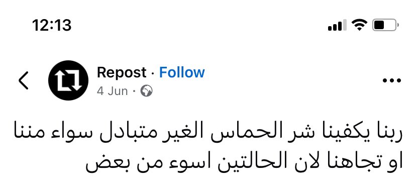 Aya Sherif (@aya_sherif1) on Twitter photo 