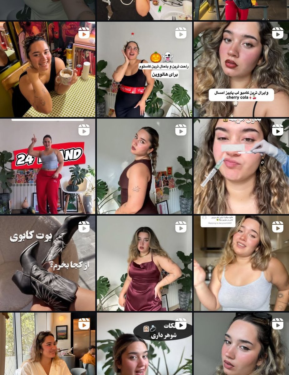 مثلا اگه این خانومی زن من بود هیچوقت پیر نمیشدم🎀