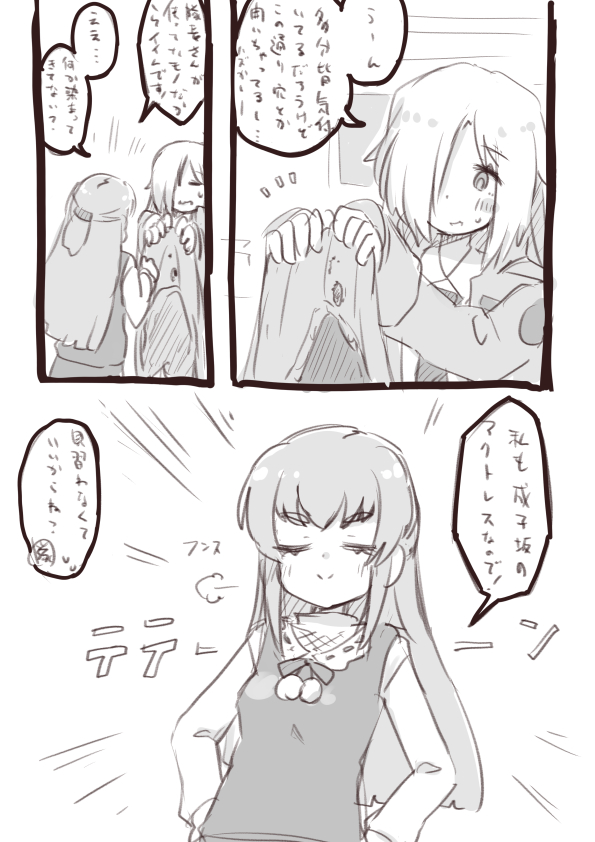 ぶち抜き使いすぎなのでわ? 