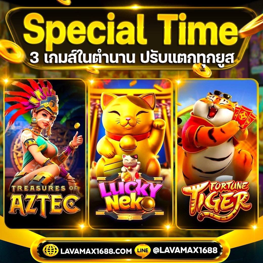 lavamax1688's tweet photo. 📱 Lavamax1688 แจกหนักจัดเต็ม

🤭ฝากตอนนี้ รับทันทีกงล้อX2
🤭ฝาก 50 รับ 100 รับได้ทั้งว้น
🤭ฝาก 100 รับ 100 รับได้ทั้งวัน

📲ติดต่อ : https://t.co/yOxHGUdWRU

#สมาชิกใหม่ #โปรดีบอกต่อ #เครดิตฟรี50 #เเจกฟรีไม่ฝาก
#เครดิตฟรีไม่ต้องแชร์  #เครดิตฟรีกดรับเองหน้าเว็บ https://t.co/ZCzNJDkZCY