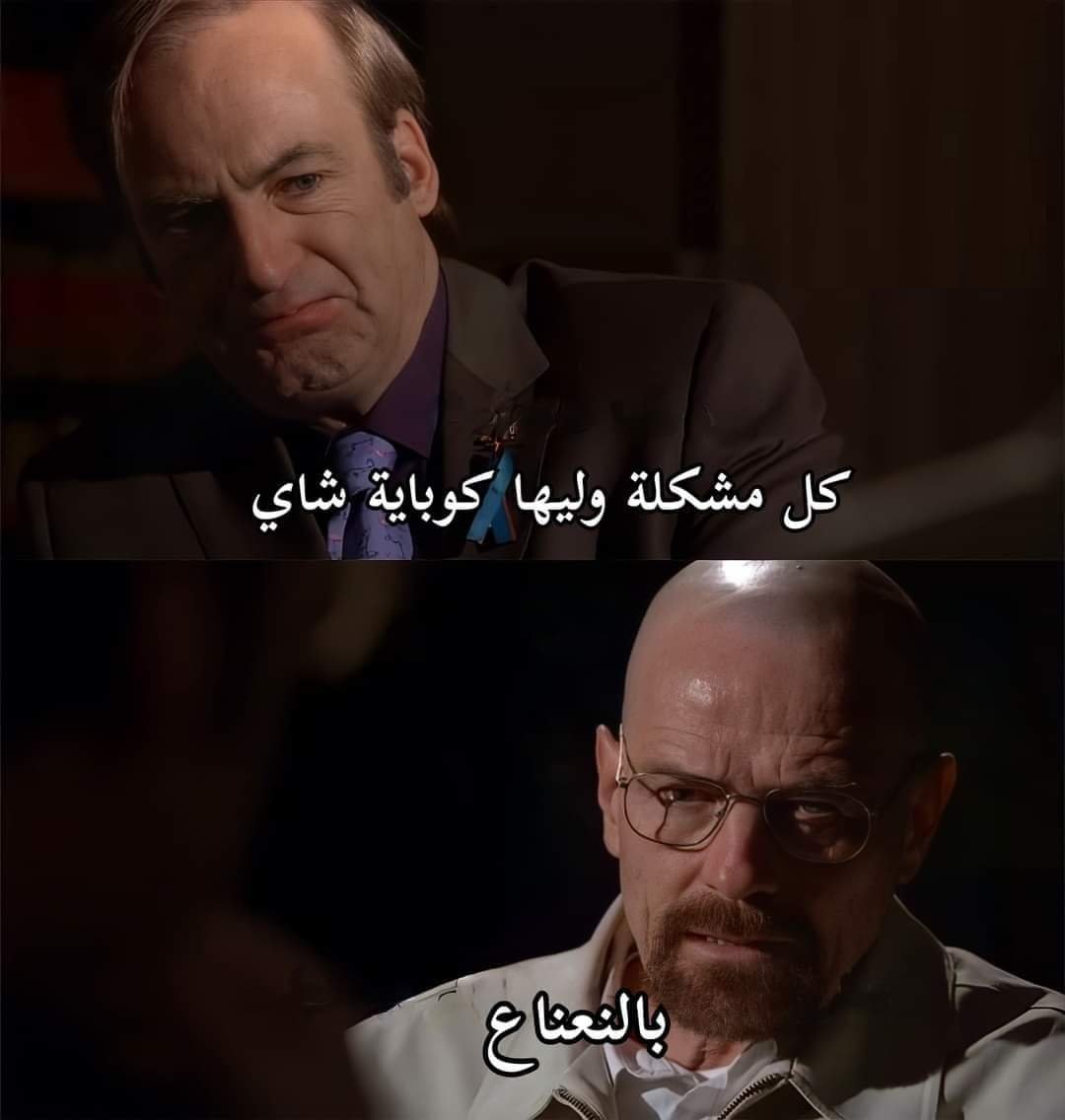 True Memes (@truememes_) on Twitter photo 