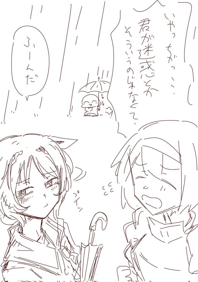@wakita_nc 