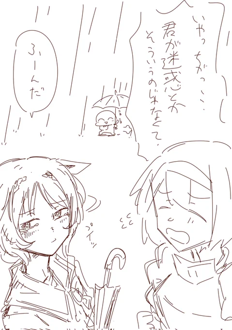 @wakita_nc 