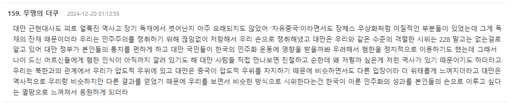 tzu_0823's tweet photo. 응원해주셔서 정말 감사합니다!　🥹
https://t.co/X2pJ6OLsPh https://t.co/a5so8fyHkf