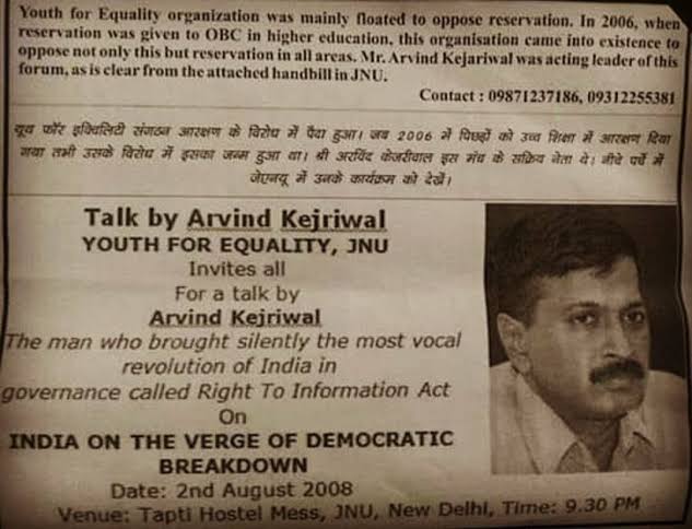 _snehashish's tweet photo. @ArvindKejriwal has opposed OBC reservation in 2008 from Youth For Equality forum. Now he takes blessings from Babasaheb.
What has changed?
- Stage.
@AamAadmiParty https://t.co/tluhHFqKCK